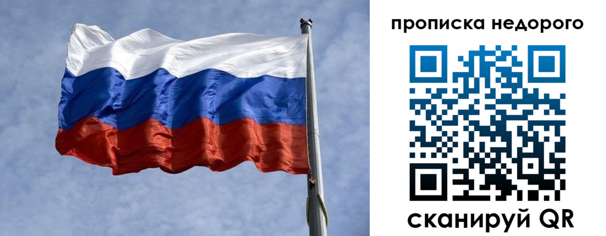временная регистрация адрес в Уфе