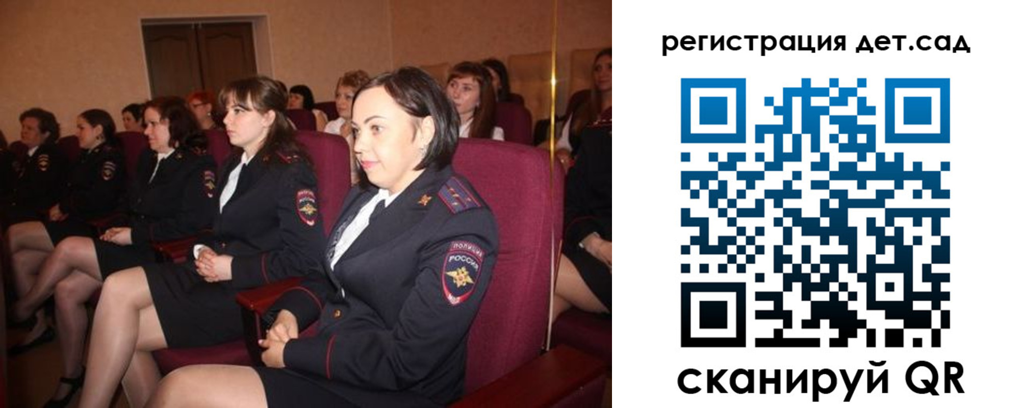 прописка иностранных граждан в Уфе